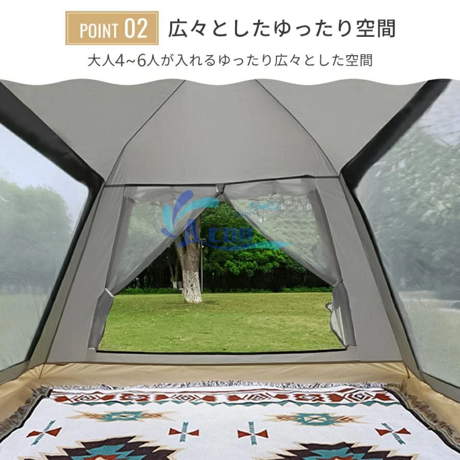 日よけシェード付き
