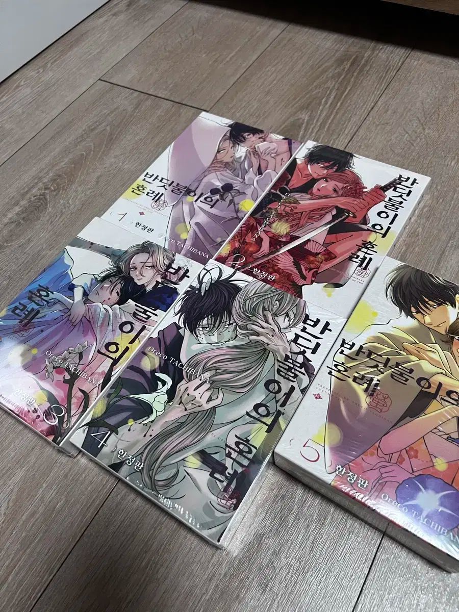 ホタルノヒカリ 特装 モデル 1-5巻