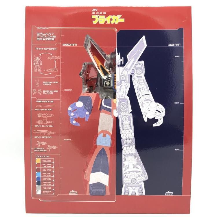 新品未開封　アート・ストーム POSE+メタルシリーズ 銀河旋風ブライガー Amazon | アート・ストーム POSE+メタルシリーズ 銀河旋風