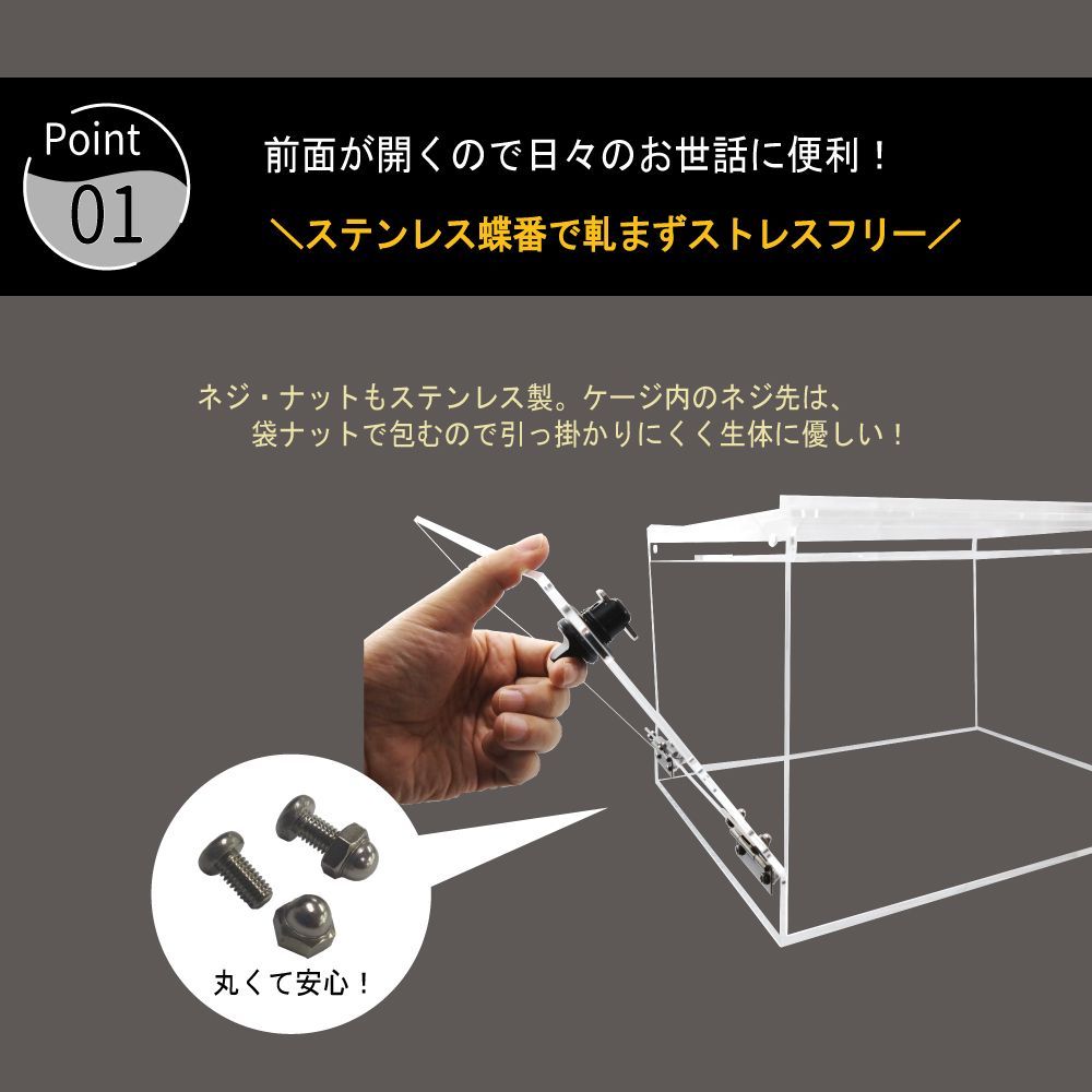 ⭐️間もなく終了します⭐️爬虫類ゲージ Review fashionable small reptile cages! Easy to maintain and