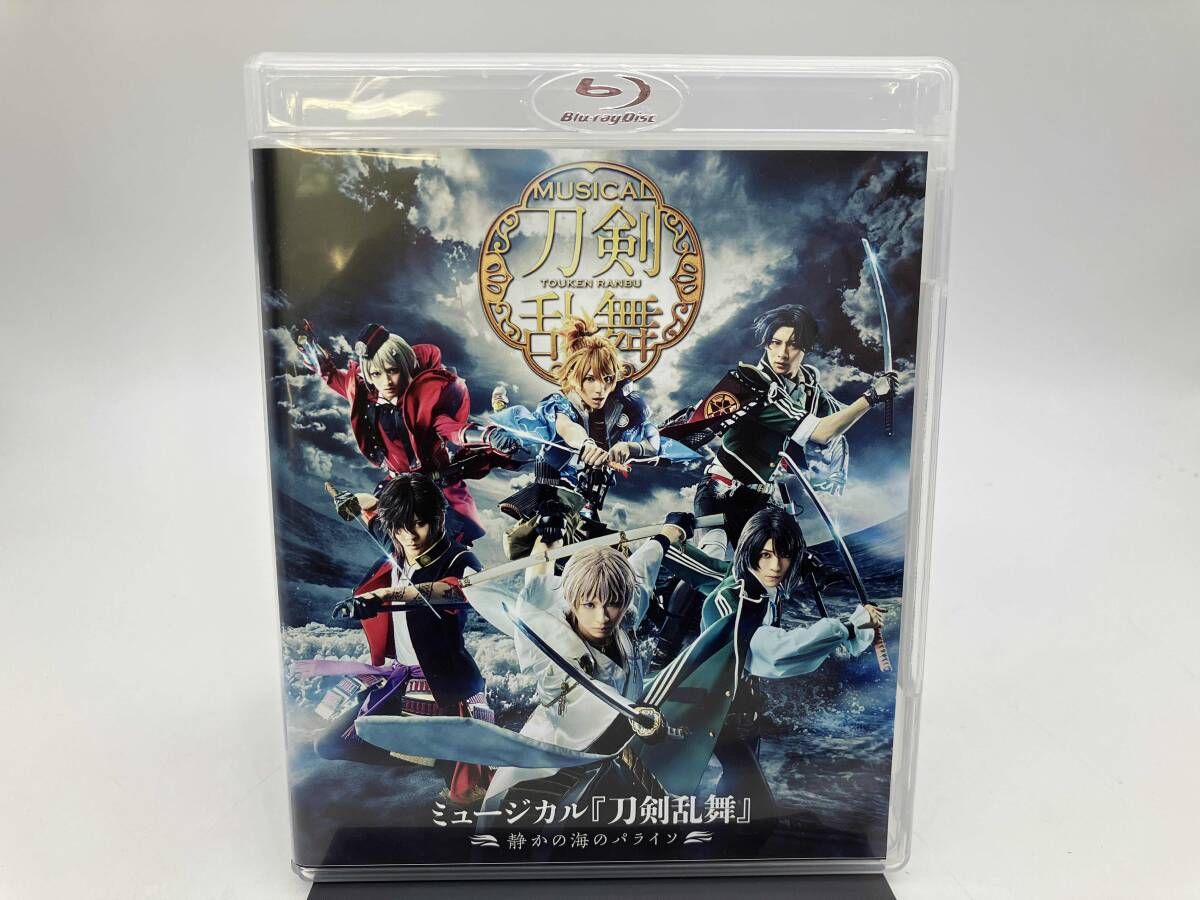 ミュージカル 刀剣乱舞～静かの海のパライソ～〈3枚組〉 CDアルバム ミュージカル『刀剣乱舞』 ～静かの海のパライソ