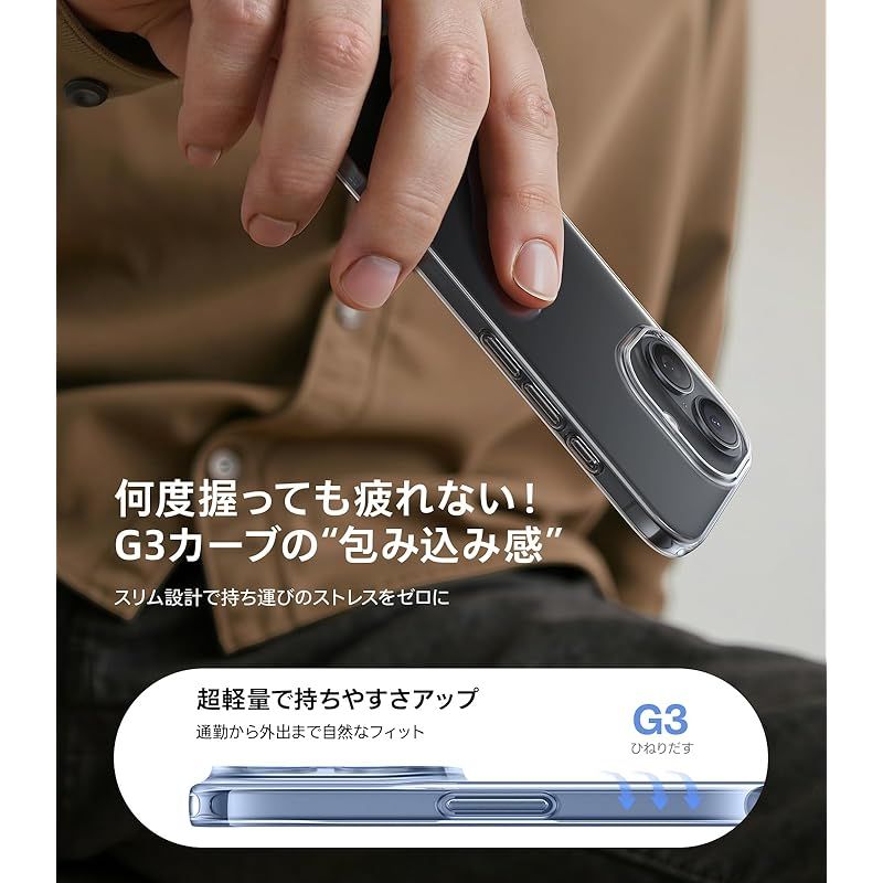 TORRAS iPhone 17 用 オンライン ケース クリア 【0.14cm極薄 超軽量