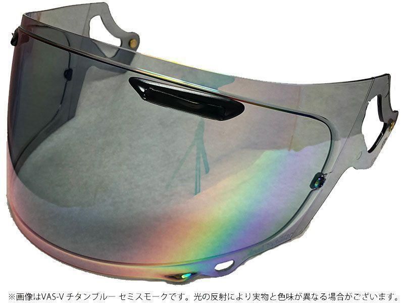 T's ミラーシールド アライ VAS-V セミスモークベース（チタンブルー） アライBY（ティーズ）T's VAS-V ミラーシールド セミスモーク