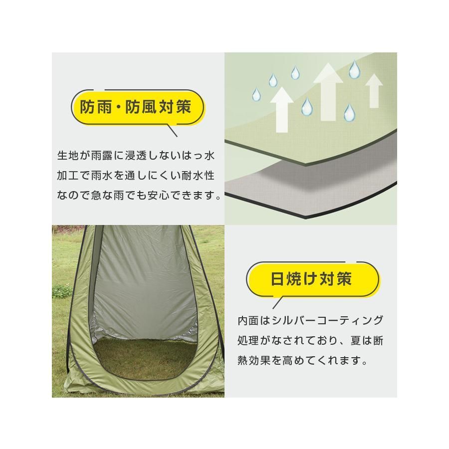 簡易トイレ テント