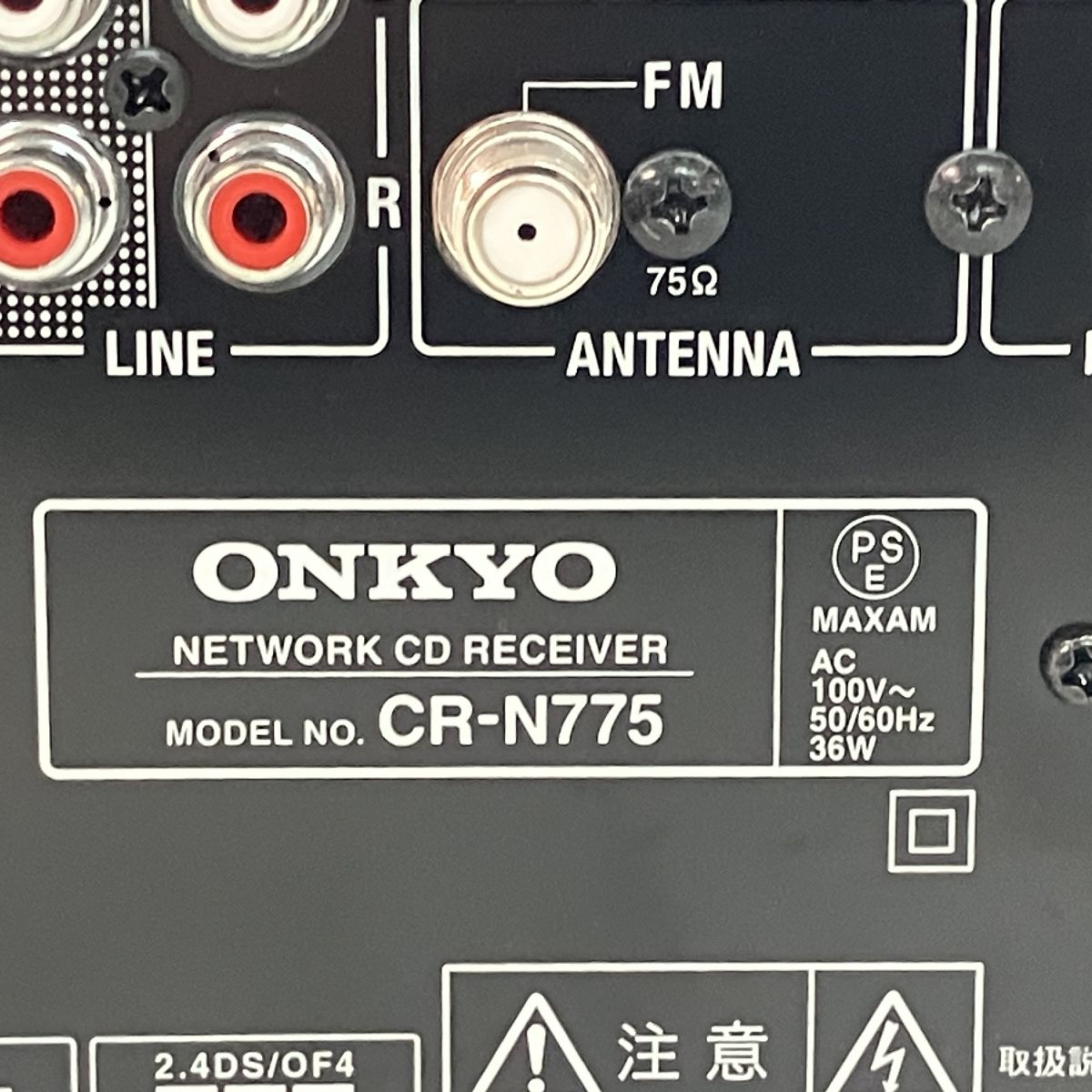 ONKYO CR-N775 ネットワークCDレシーバー レビュー】オンキヨーのCD＆ネットワークプレーヤー「CR-N775