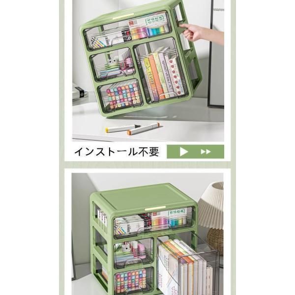 卓上小物ボックス