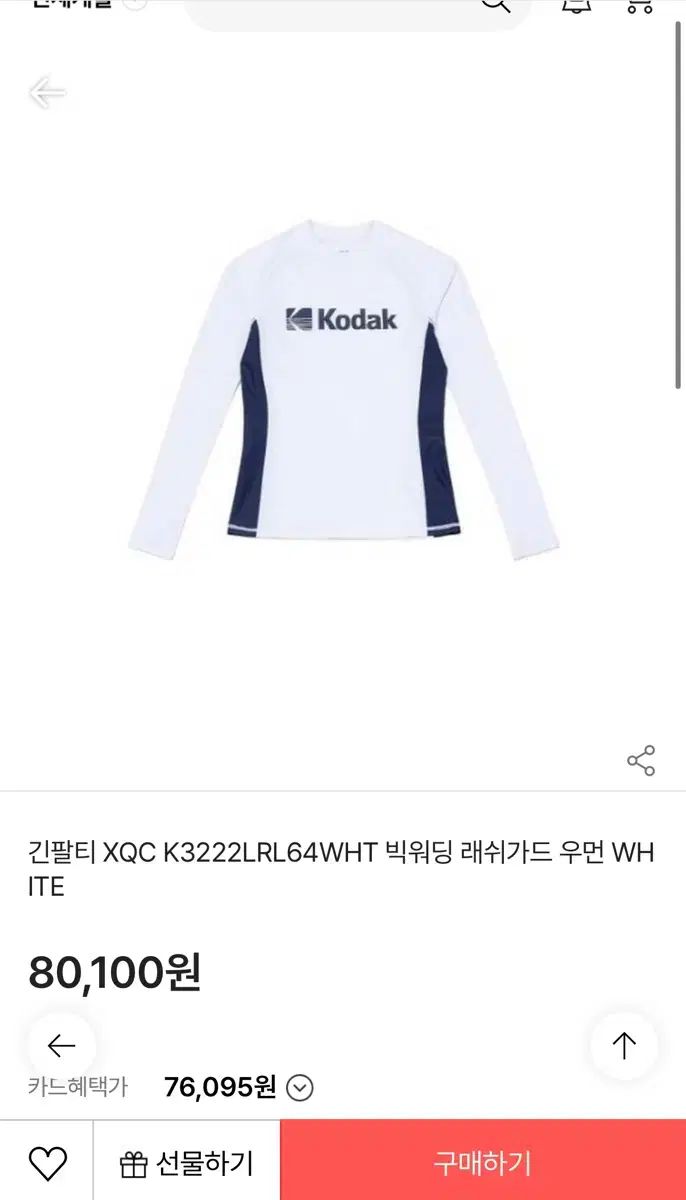KODAK コダック