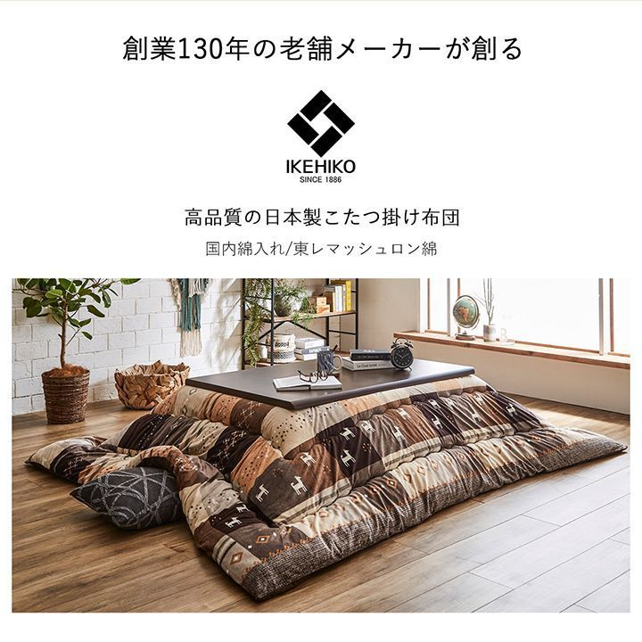 こたつ布団 本物 こたつ 掛布団 単品 205×245cm 長方形 RE レッド
