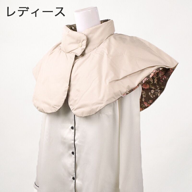 西川 羽毛肩当て ダウン 洗える ダウン肩当て 暖かい 首元 肩口 ダウンベスト リバーシブル ポンチョ 秋冬 メンズ レディース ユニセックス 花柄 無地 フリーサイズ 部屋着 ルームウェア 防寒 冷え対策