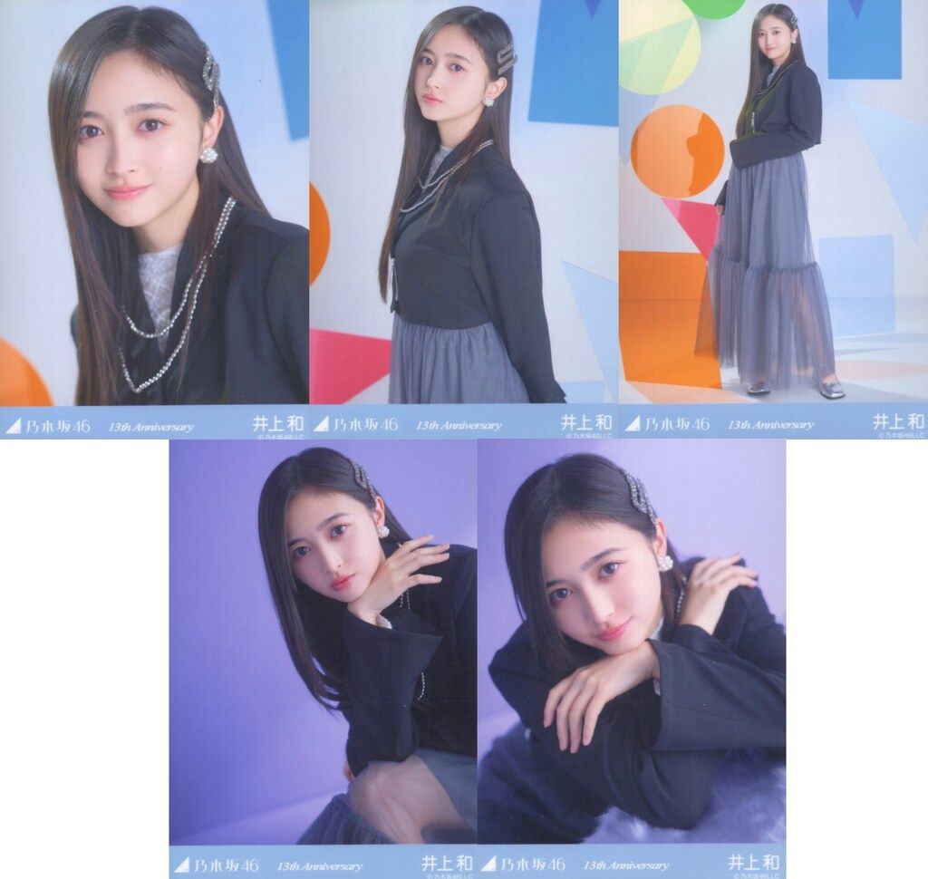 乃木坂46 会場限定生写真 井上和 13th Anniversary 5枚コンプ