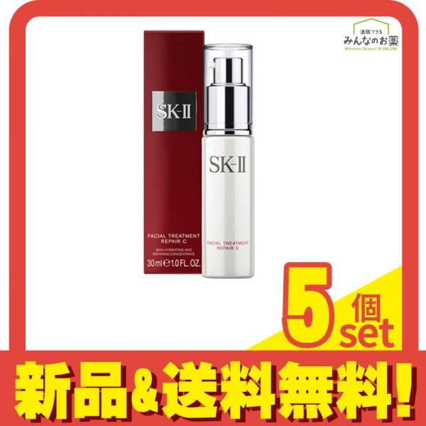 SK-2 フェイシャル トリートメント リペア C 30mL 5個セット まとめ売り
