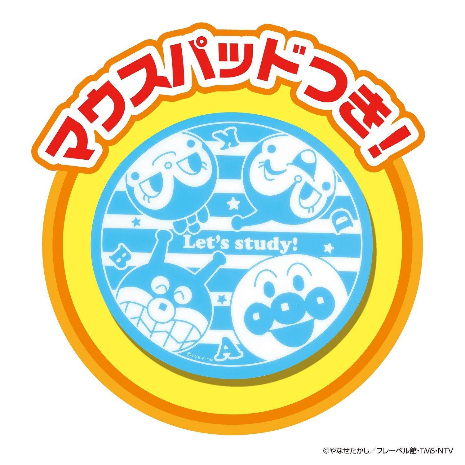 アンパンマン