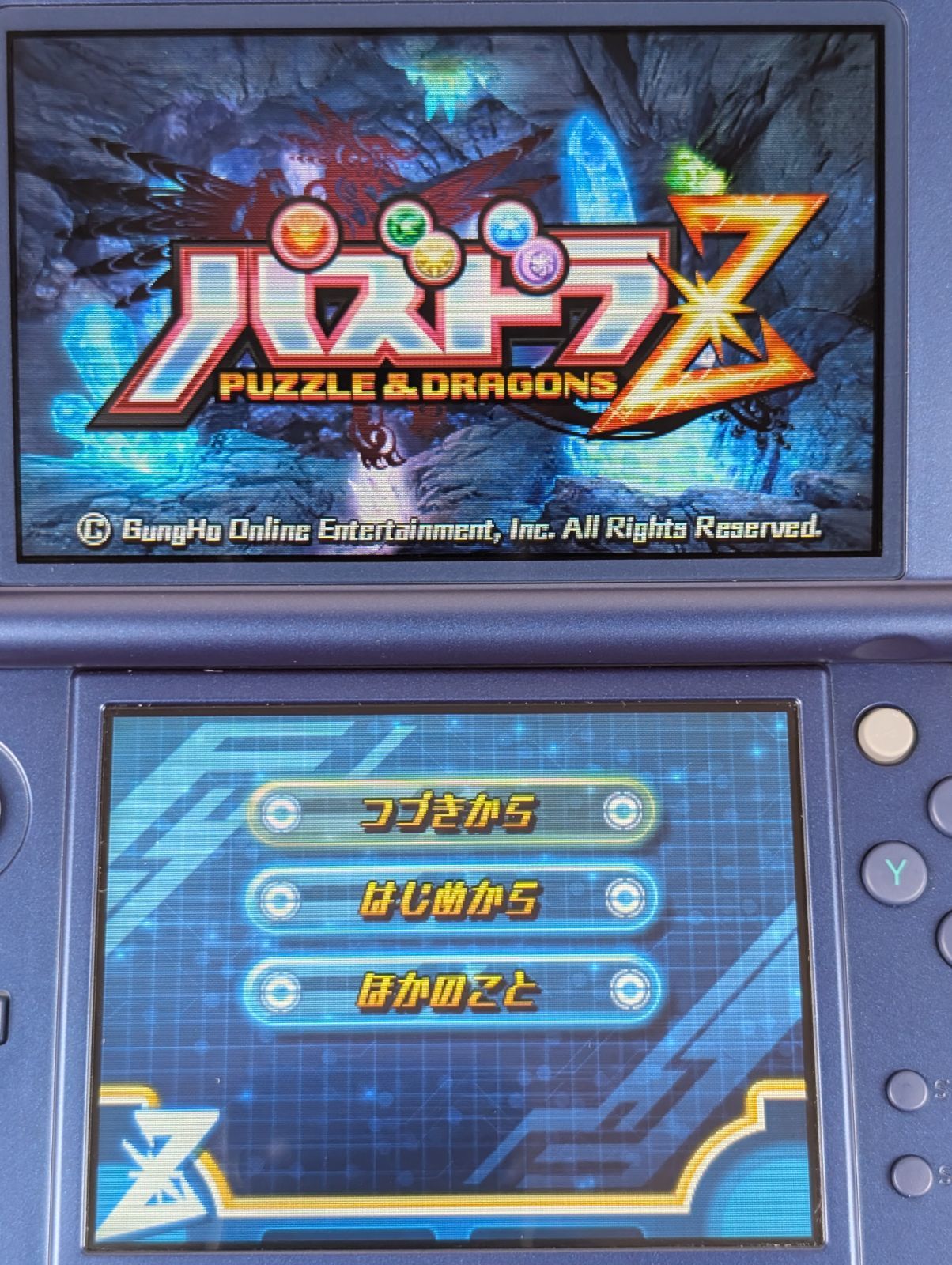 LL メタリックブルー