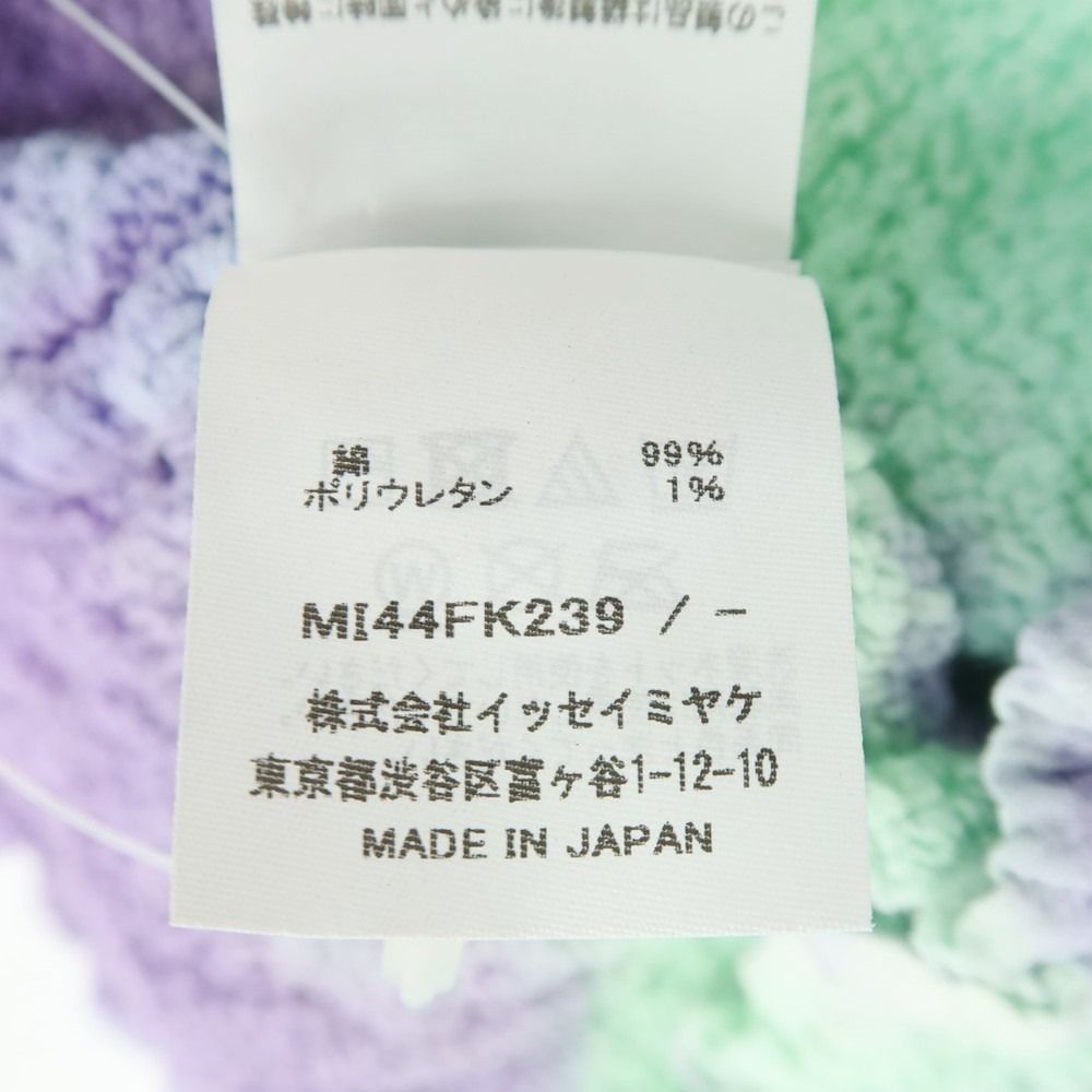  ミー イッセイミヤケ me ISSEY MIYAKE 秋冬 プリーツ加工 カットソー パープルxミントグリーン サイズ レディース アンサンブル トップス