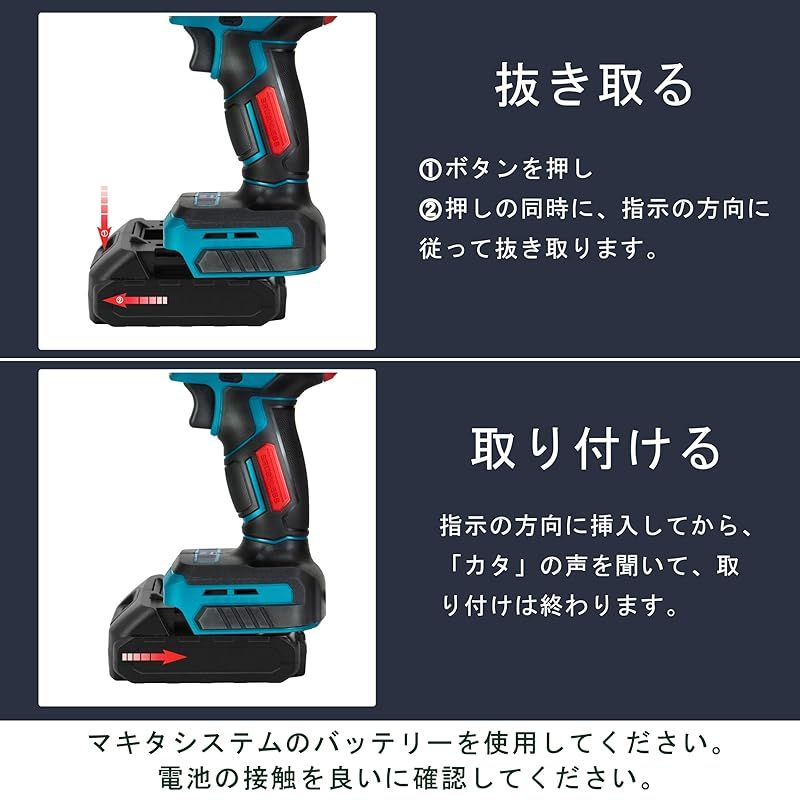 120Nm最大トルク インパクトドライバー
