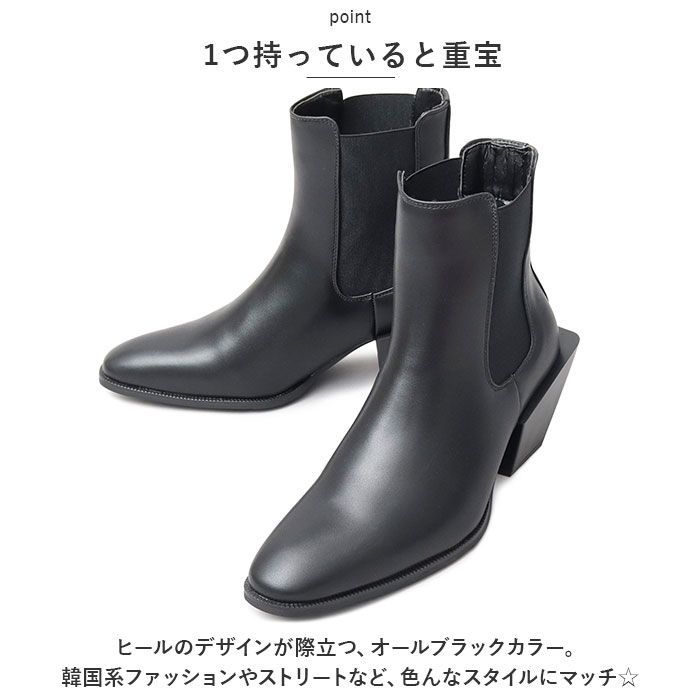 ☆ ブラック ☆ L(27.0-27.5cm) ☆ glabella SQUARE HEEL SIDE GORE BOOTS glabella  グラベラ ブーツ GLBB-275 サイドゴアブーツ ショートブーツ メンズ ヒールブーツ ドレスブーツ - メルカリ