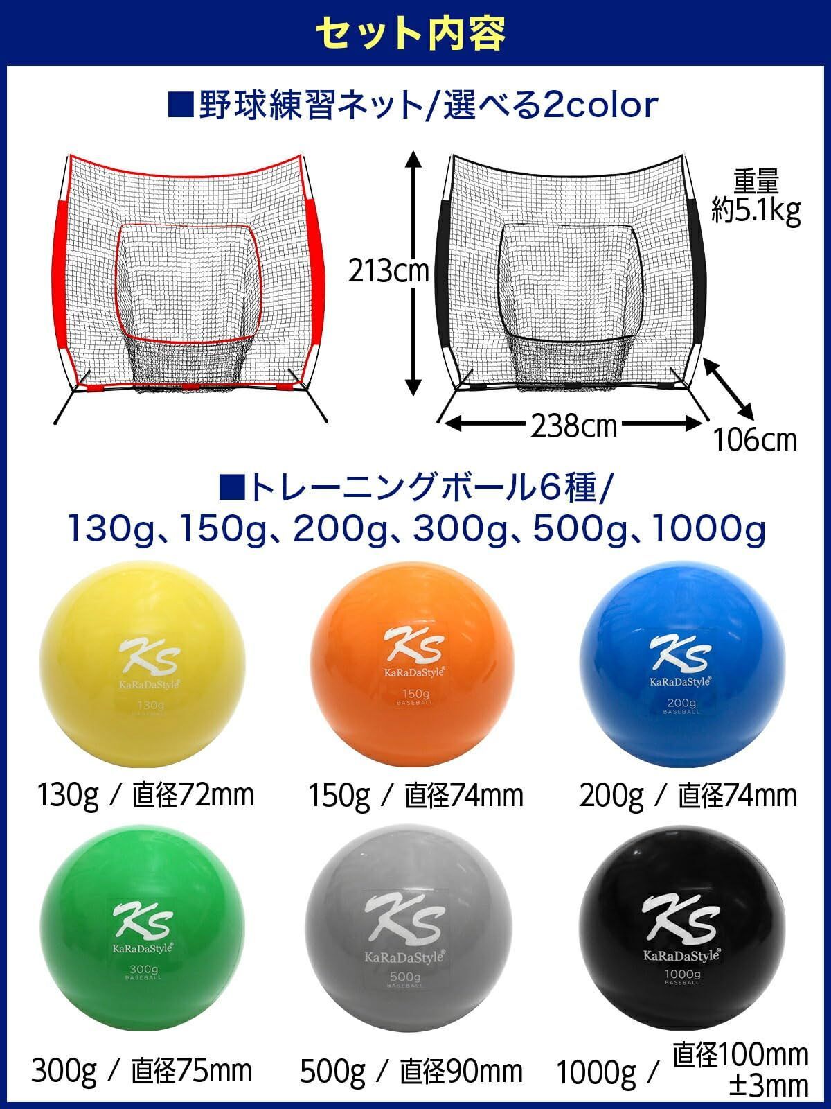防球ネット 収納バッグ付き