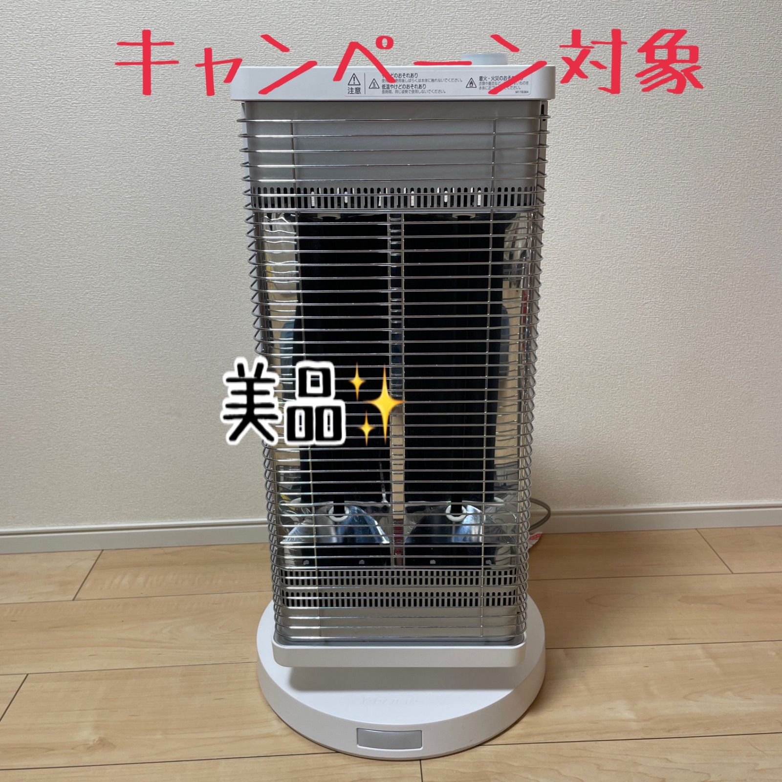 ダイキン セラムヒート 遠赤外線暖房機 ERFT11XS-W - 通販 - pinehotel