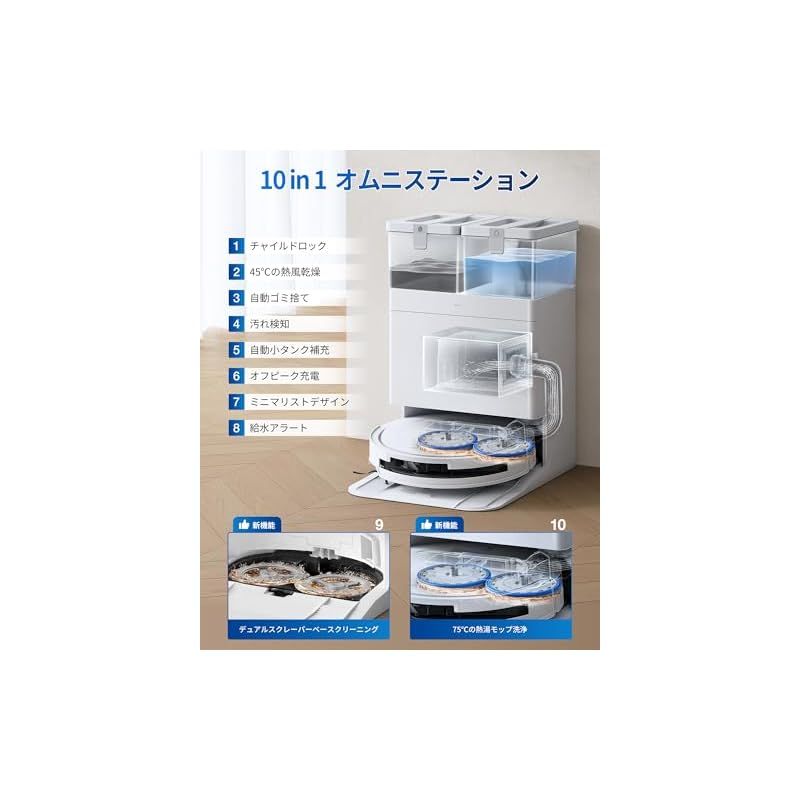 高精度マッピング