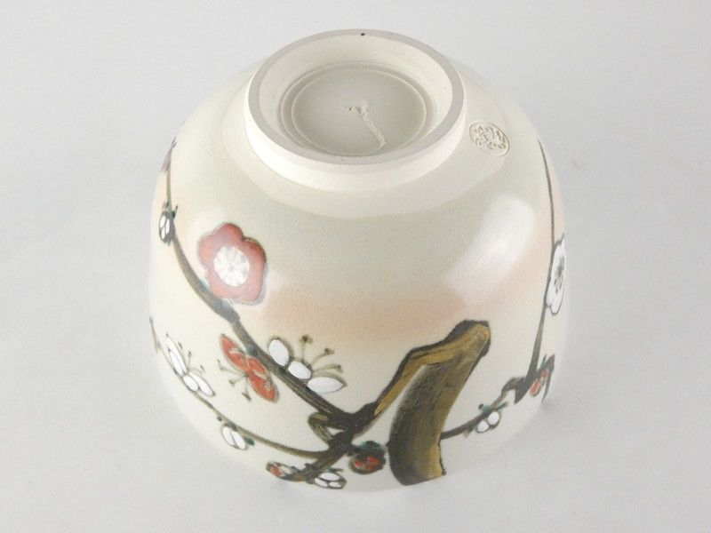 清宮】中村翠嵐 造「傘寿好 梅画賛 茶碗」永田宗伴 書付 共箱 高さ 約