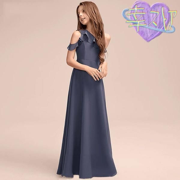 キッズドレス ピアノ 発表会 ロング 子供ドレス ワンピース お姫様 上品 フォーマル 大人っぽい 誕生日 フ スカート