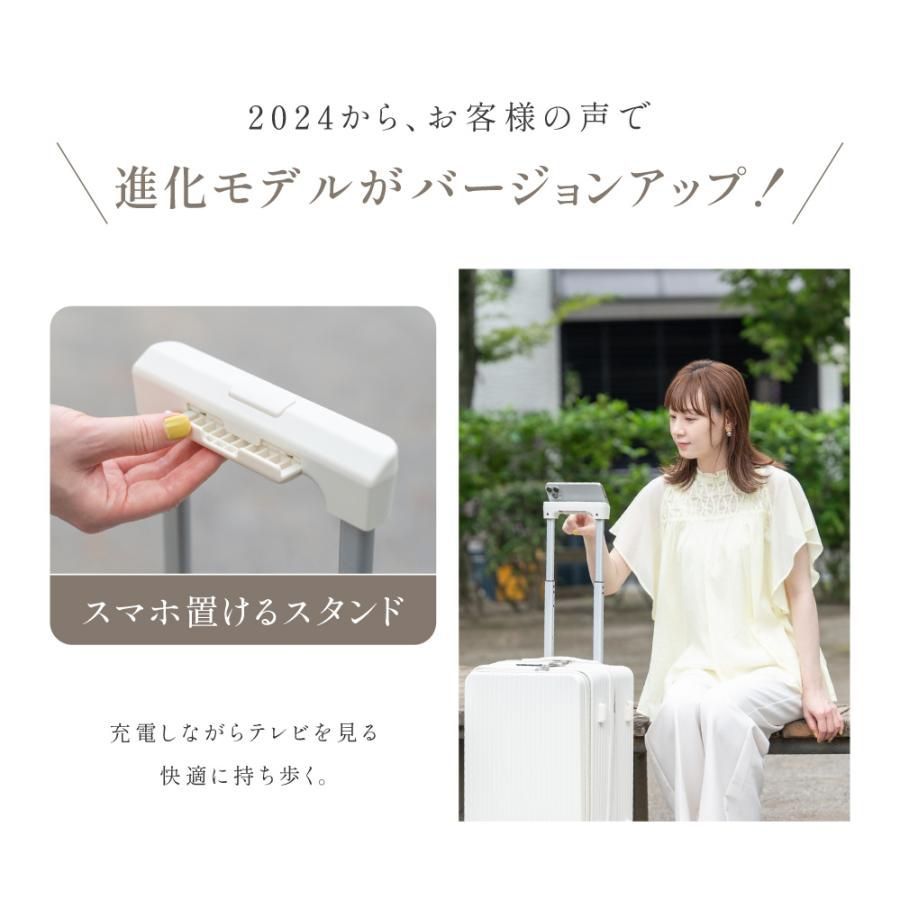 ストッパー
