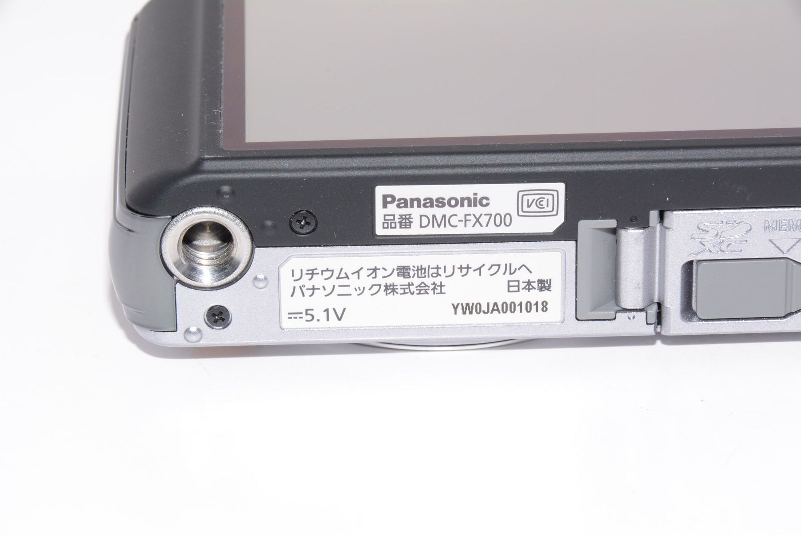 LUMIX