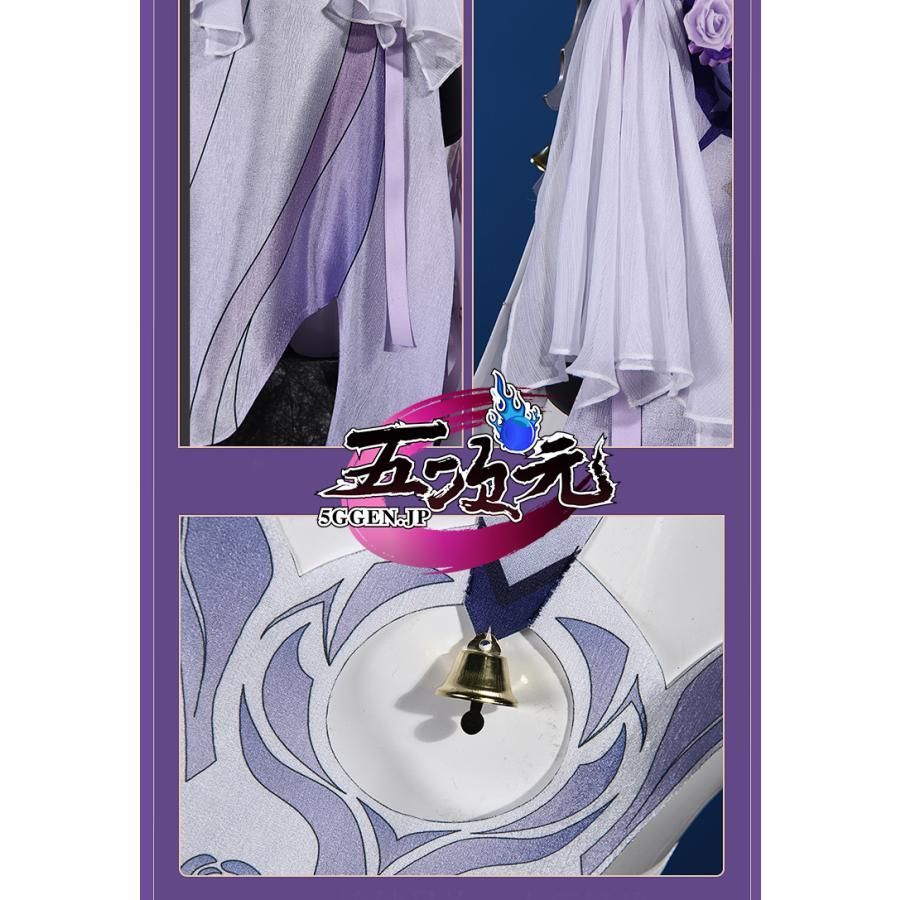 エリシア コスプレ