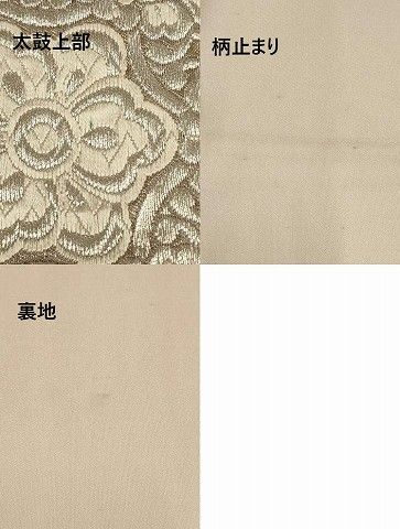 夏帯 青々庵 袋帯 六通柄 正絹 唐織 花文 朝顔 イ5758 夏帯 青々庵 袋帯 六通柄 正絹 唐織 花文 朝顔 イ5758 - メルカリ