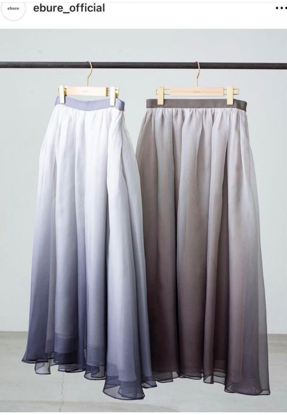 ebure エブール チュールグラデーションスカート グレー シルク マキシ丈