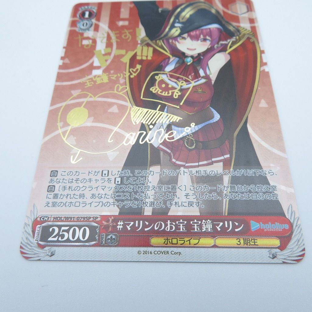 ヴァイスシュヴァルツ チエル SP PSA10 プリンセスコネクト プリコネ ヴァイスシュヴァルツ チエル SP PSA10 プリンセスコネクト プリコネ
