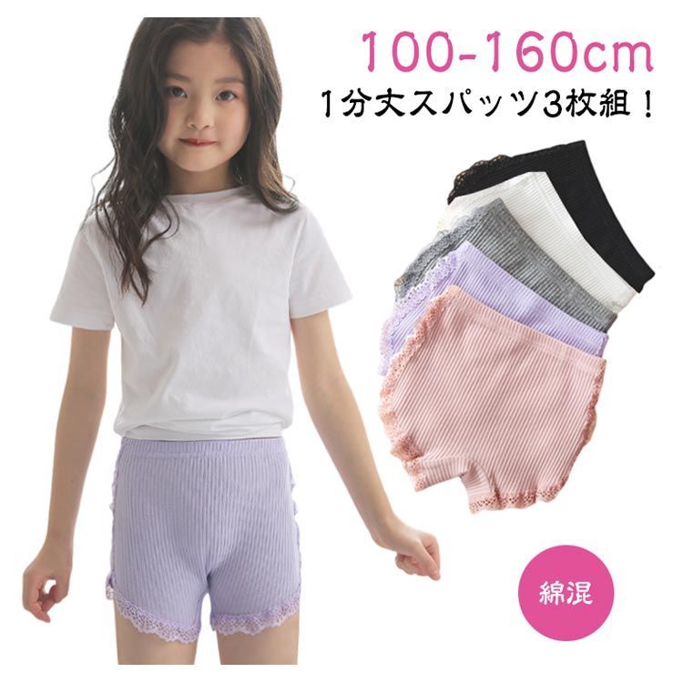 幼稚園 スカート 販売済み オーバー パンツ