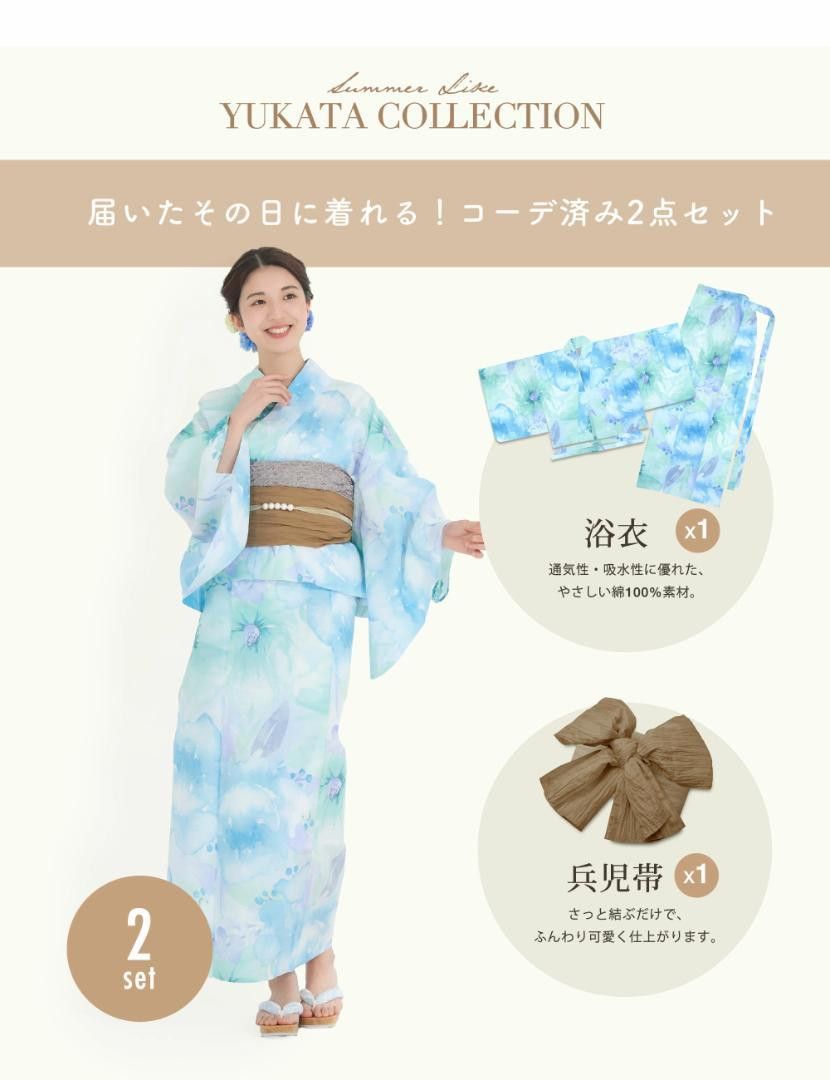 しわ兵児帯 レディース