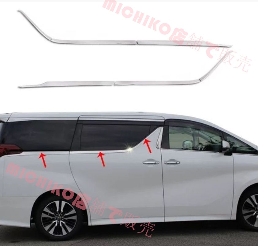 トヨタ アルファード ヴェルファイア 30系 2015 - サイド ドアウィンドウ デコレーション フレームトリム ステンレス 6Pセット