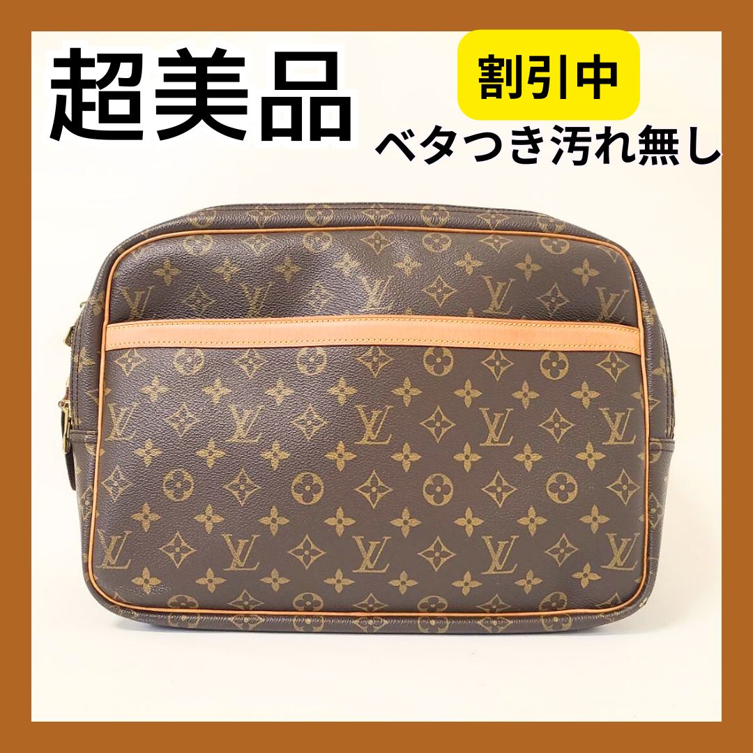 超美品☆LOUIS VUITTON ルイヴィトン リポーター モノグラム 