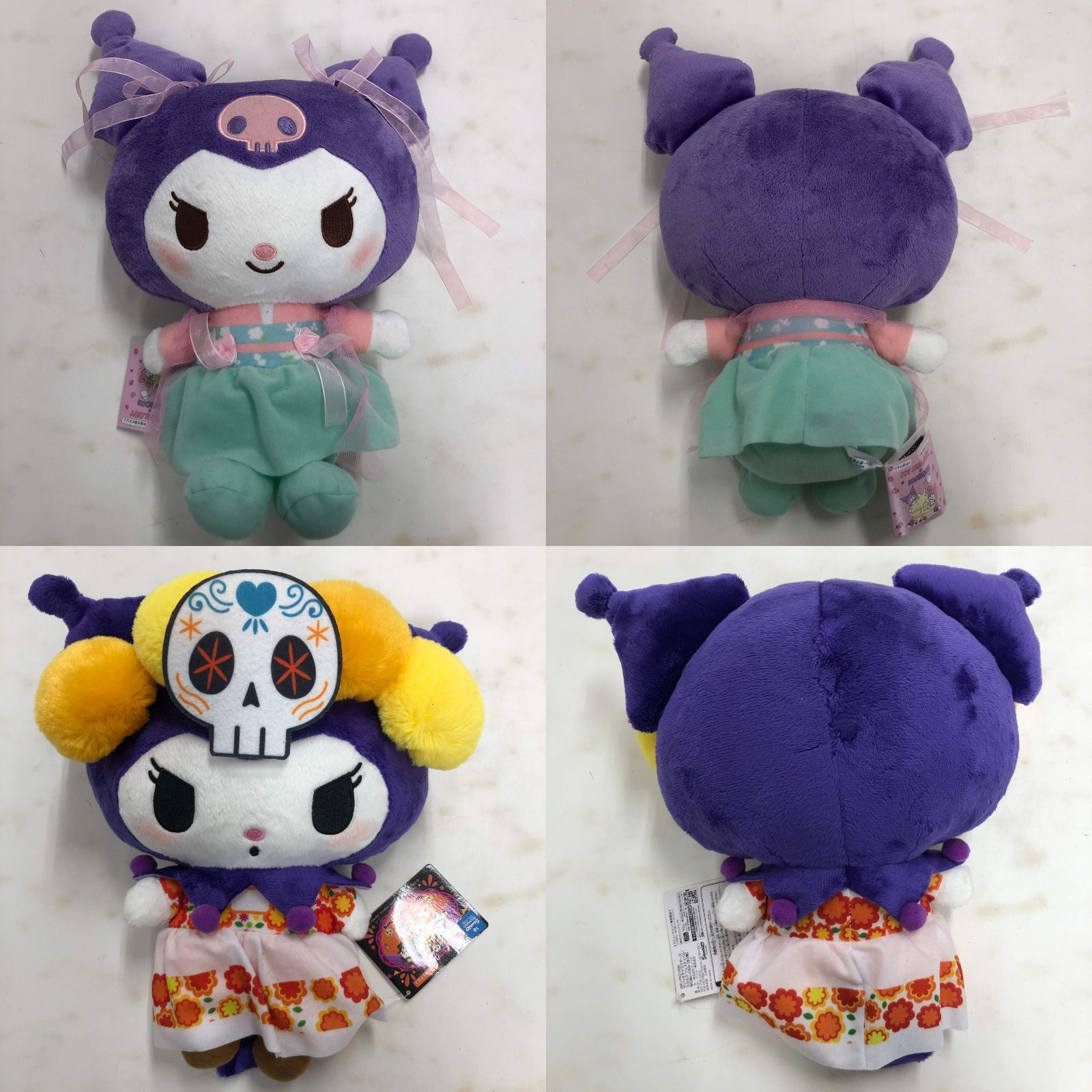 02m1971 クロミちゃん クロミ ぬいぐるみ マスコット グッズ まとめ