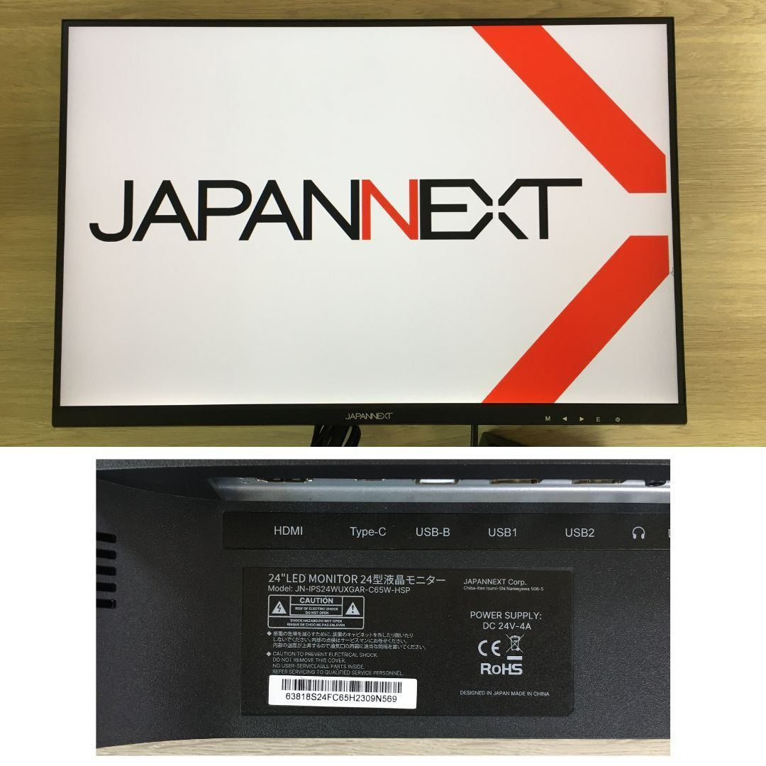 JAPANNEXT 24インチ IPSパネル搭載 WUXGA(1920x1200)解像度 液晶