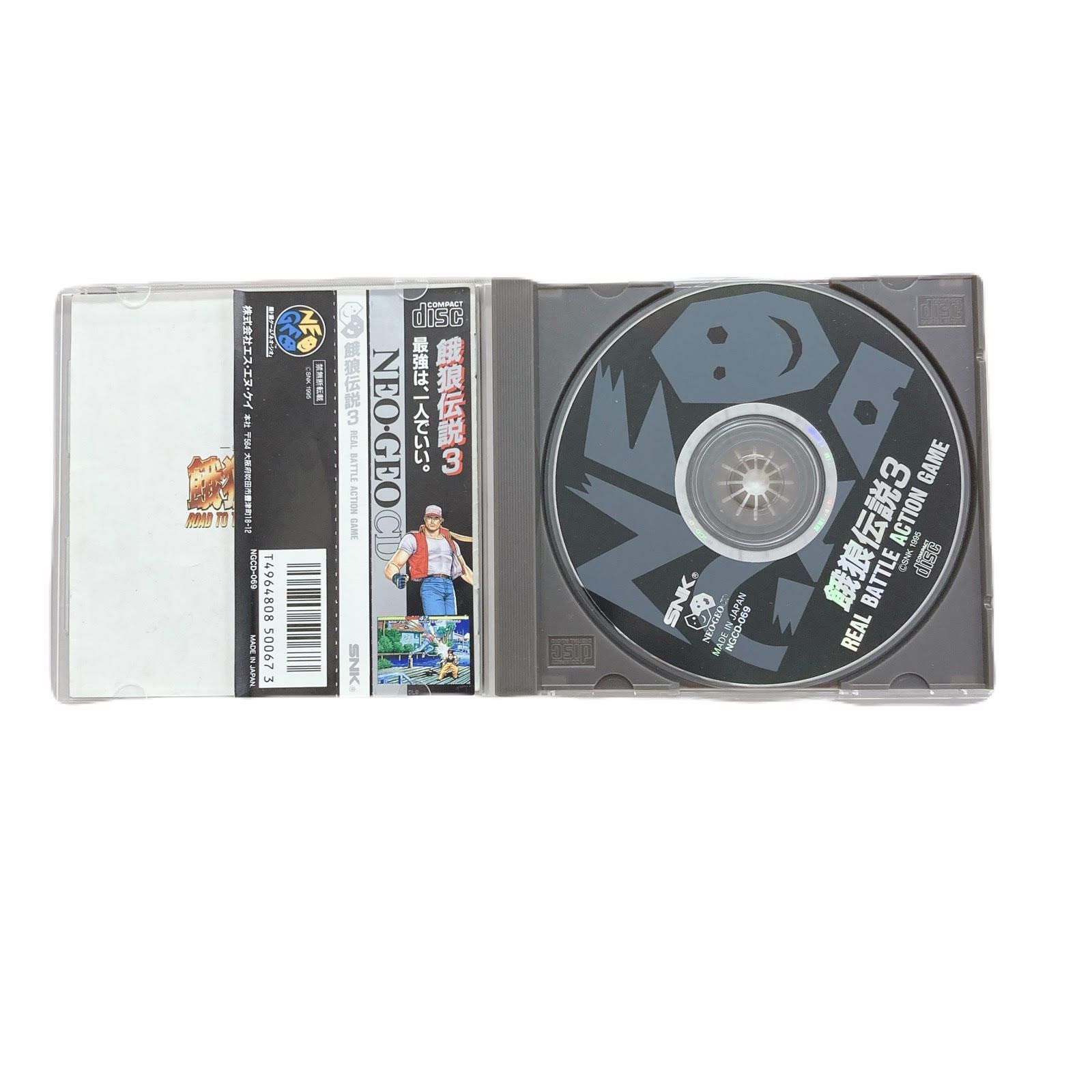 S114 【セット販売】セガサターン SEGA NEOGIO ネオジオ ゲーム