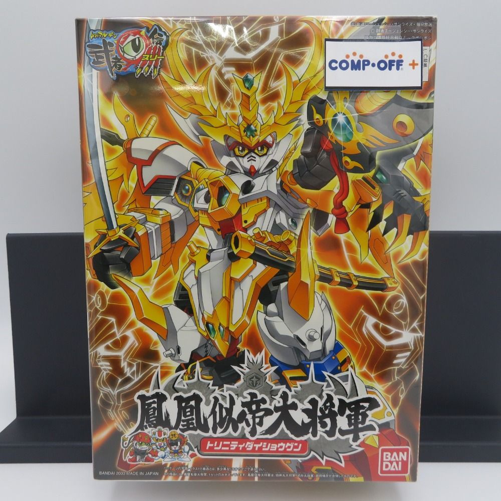 Amazon | BB戦士 新SD戦国伝 刕覇大将軍編 烈龍頑駄無(レツリュウ