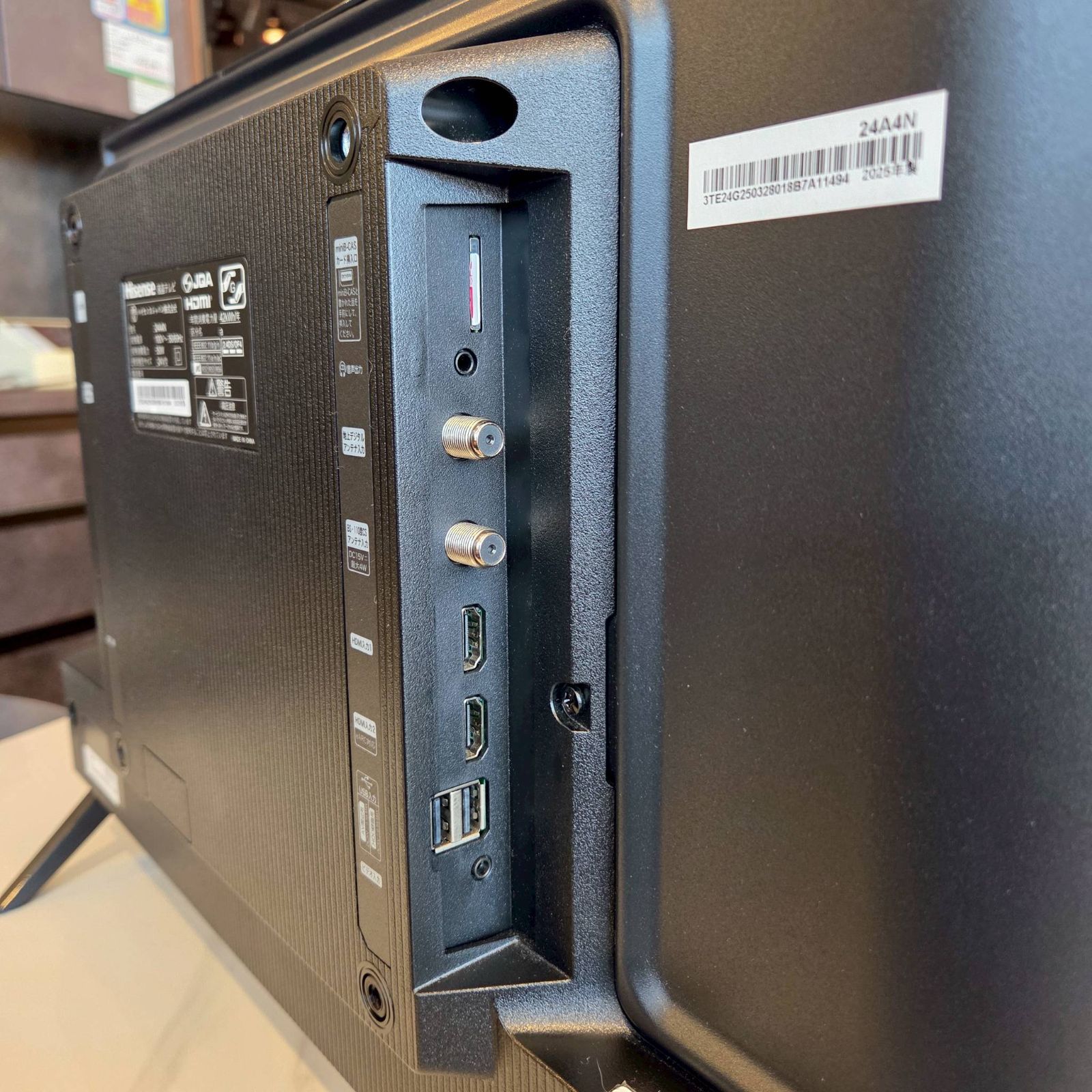 極美品・高年式】Hisense ハイセンス 24V型 液晶テレビ 2025年製