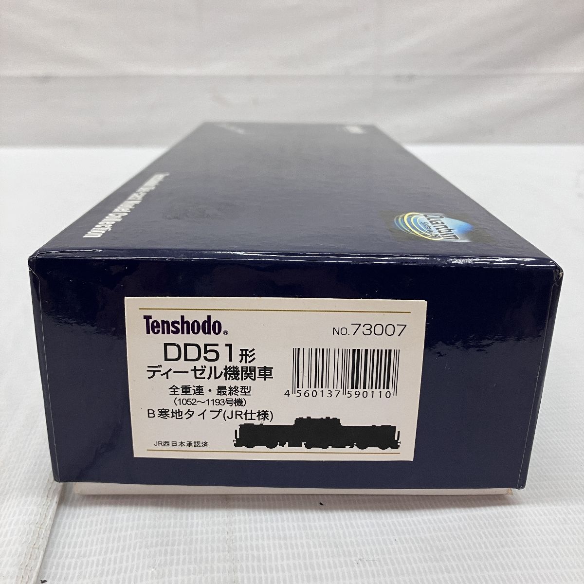 Tenshodo 73007