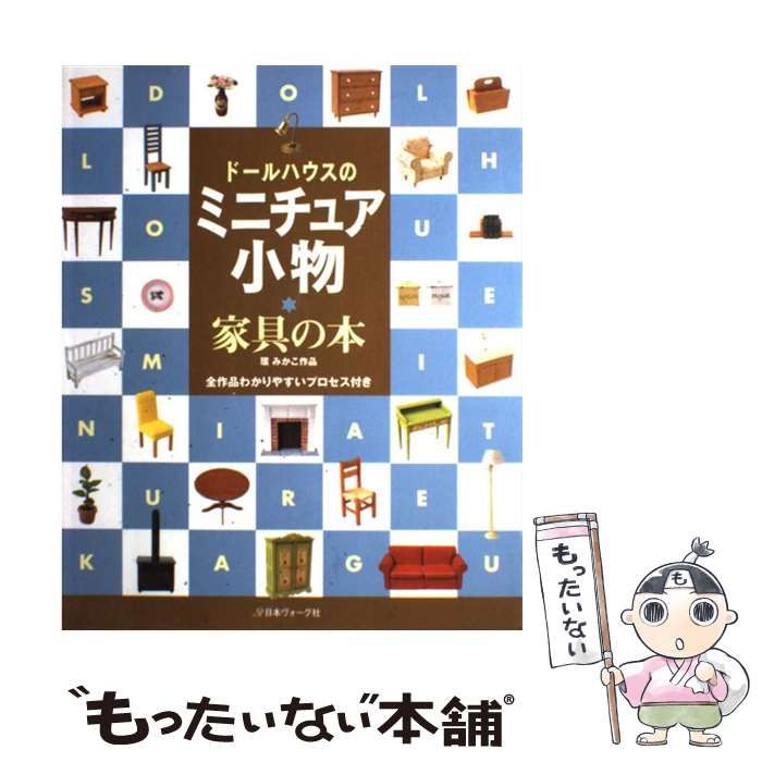 新版 中国語通訳への道 CD2枚付／塚本慶一 Amazon.co.jp: 新版 中国語通訳への道 CD2枚付 : 塚本慶一