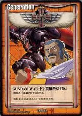 ガンダムウォー SPG-47 プロモ 十字英雄勲章 茶