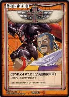 2025年最新】十字英雄勲章の人気アイテム - メルカリ