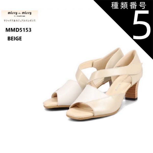 種類5：BLACK/24.5cm (missy des missy)ミッシー デ ミッシー MMD5153