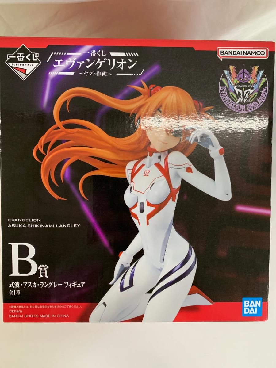 30周年記念一番くじエヴァンゲリオン〜ヤマト作戦！B賞 アスカ・ラングレー 未開封】B賞 式波・アスカ・ラングレー フィギュア 一番くじ
