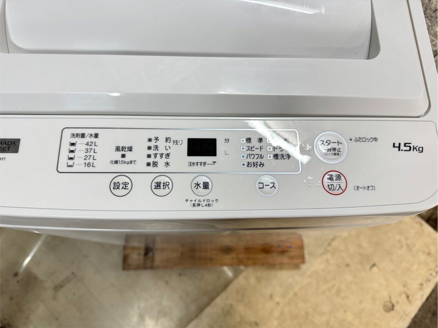 美品】大阪送料無料☆3か月保障付き☆洗濯機☆ヤマダ☆4.5kg☆2022年 