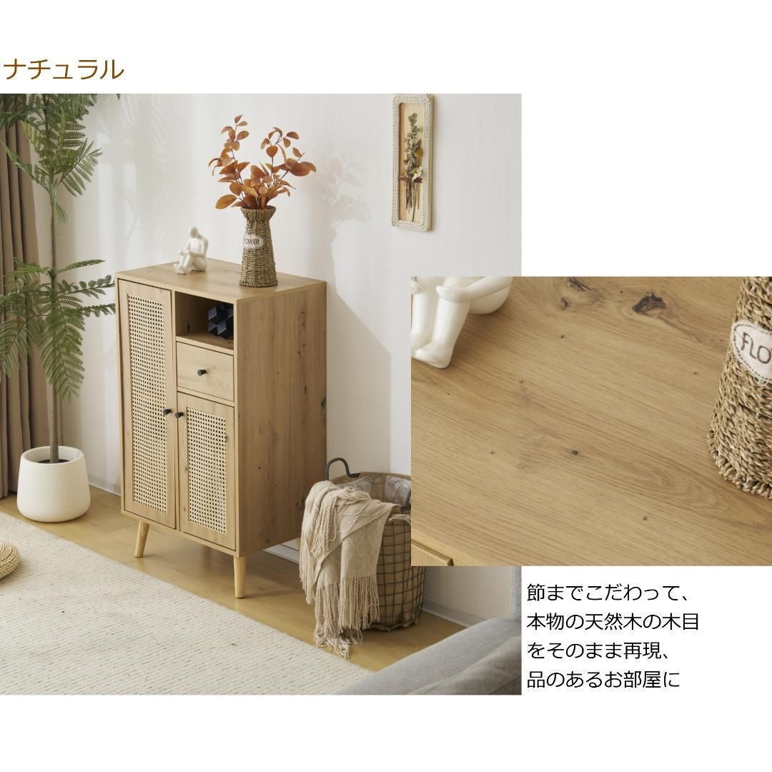 キャビネット サイドボードチェストラタン調 ラタン風 幅60cm 収納棚 