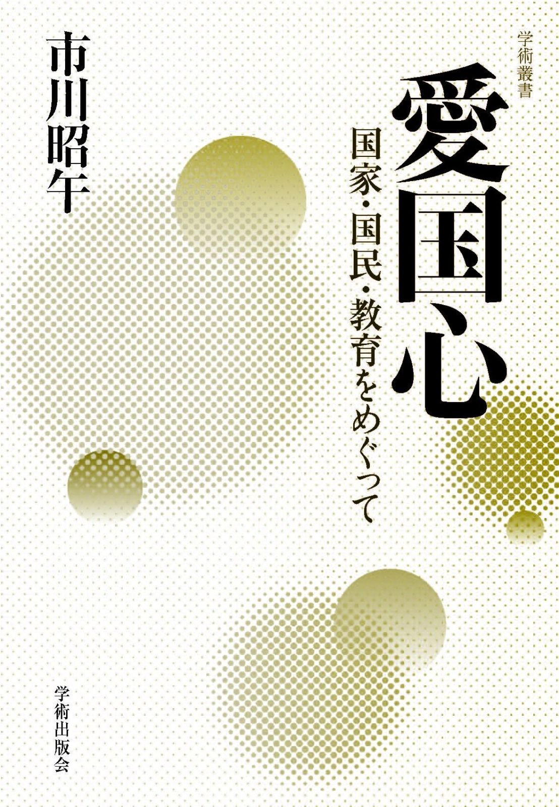 ケツメイシ『君にBUMP』12インチレコード(非売品/プロモ) Yahoo