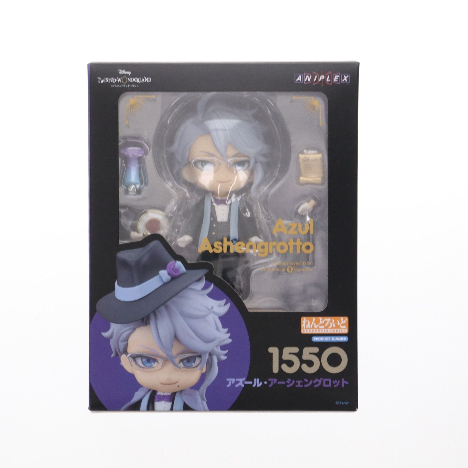 予約特典付属 ねんどろいど 1550 アズール・アーシェングロット
